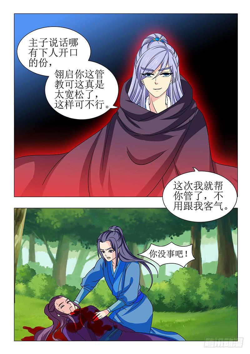 第一百零七章11