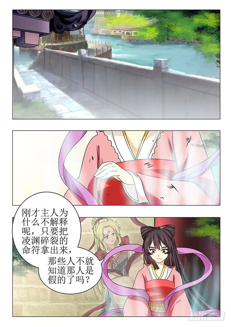 第九十六章11
