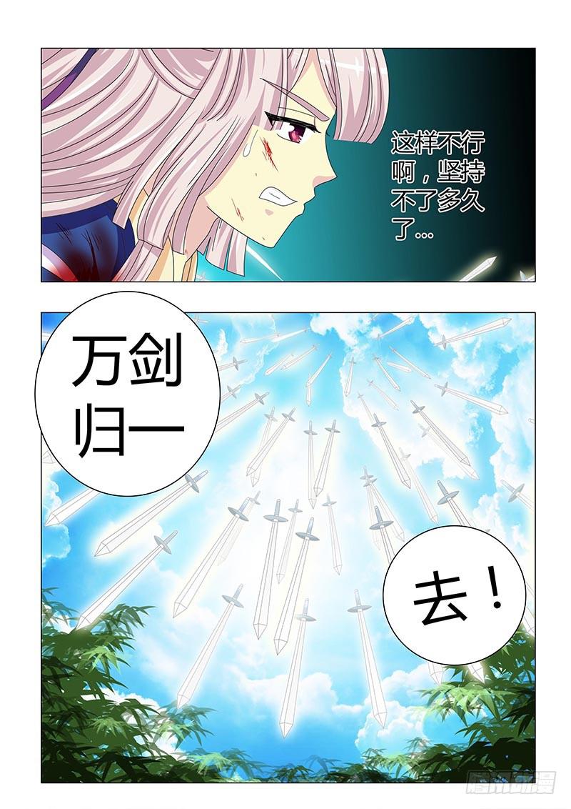 第三十五章6