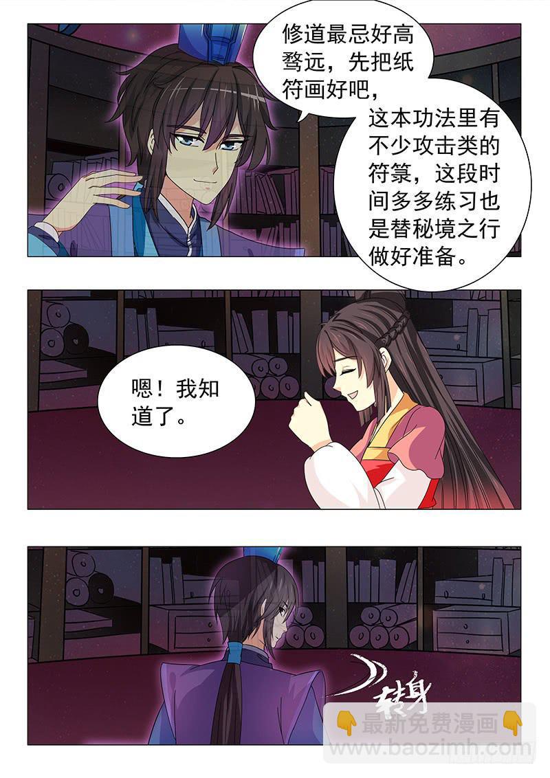 第五十章8