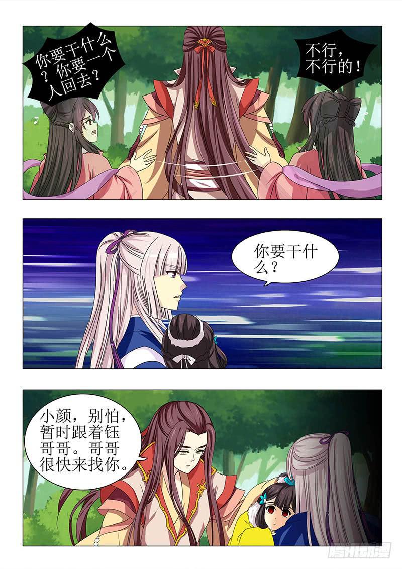 第一百零九章1