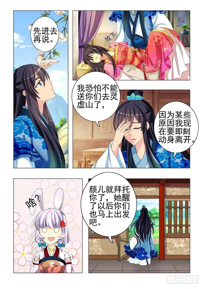 第三章3