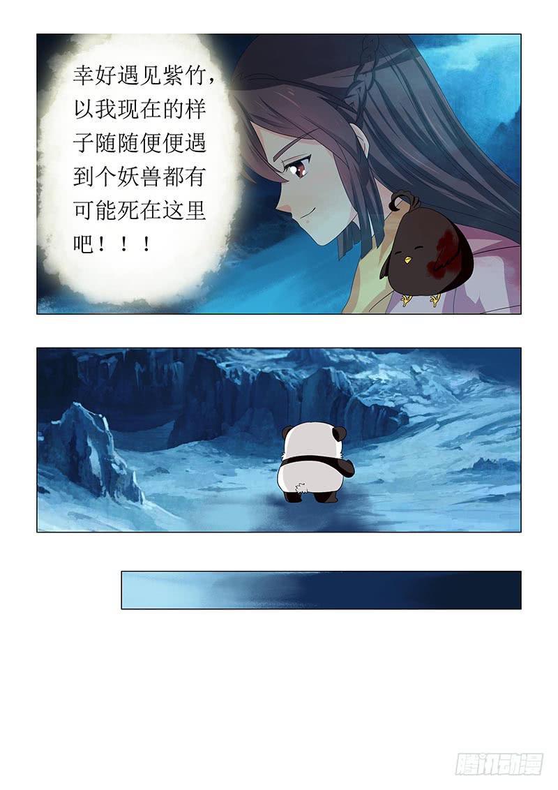 第六十四章5