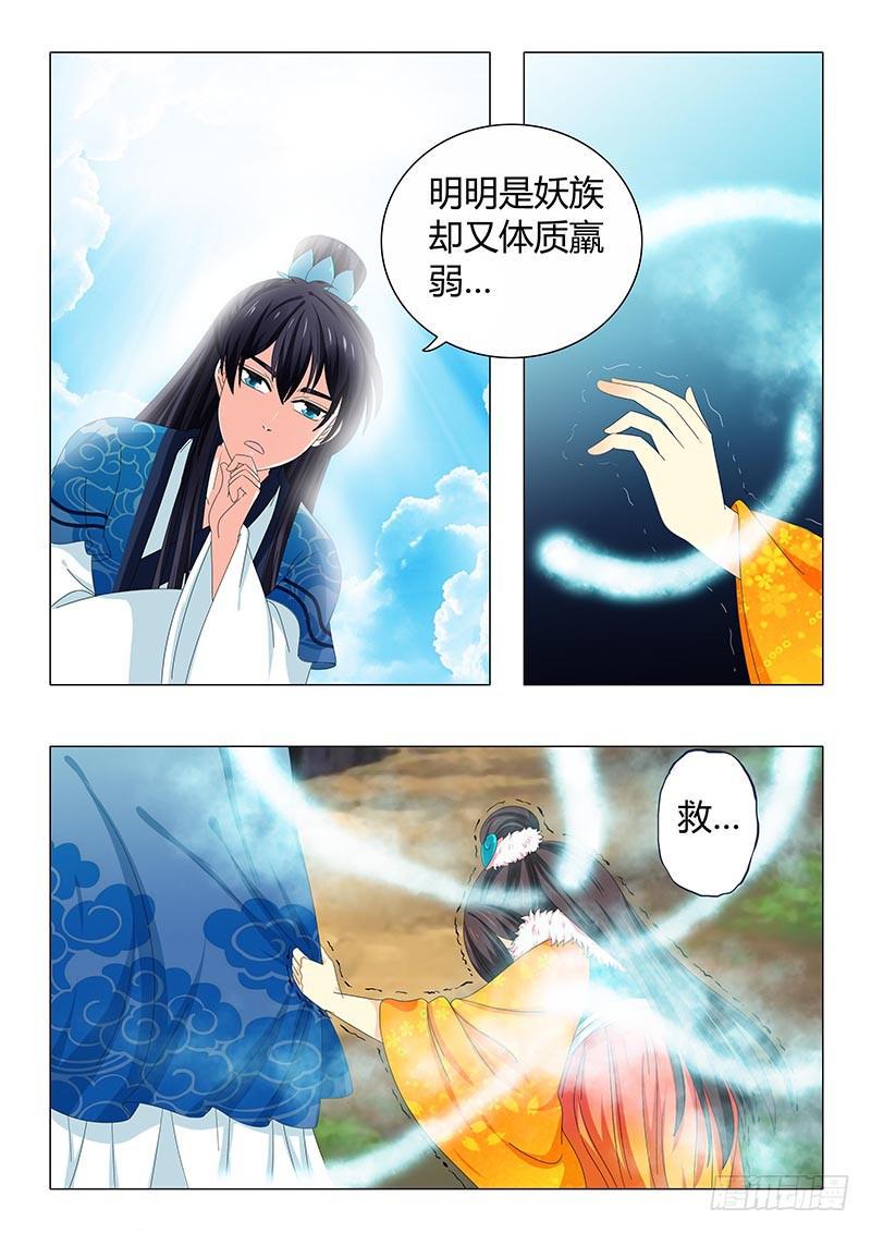 第三十八章1
