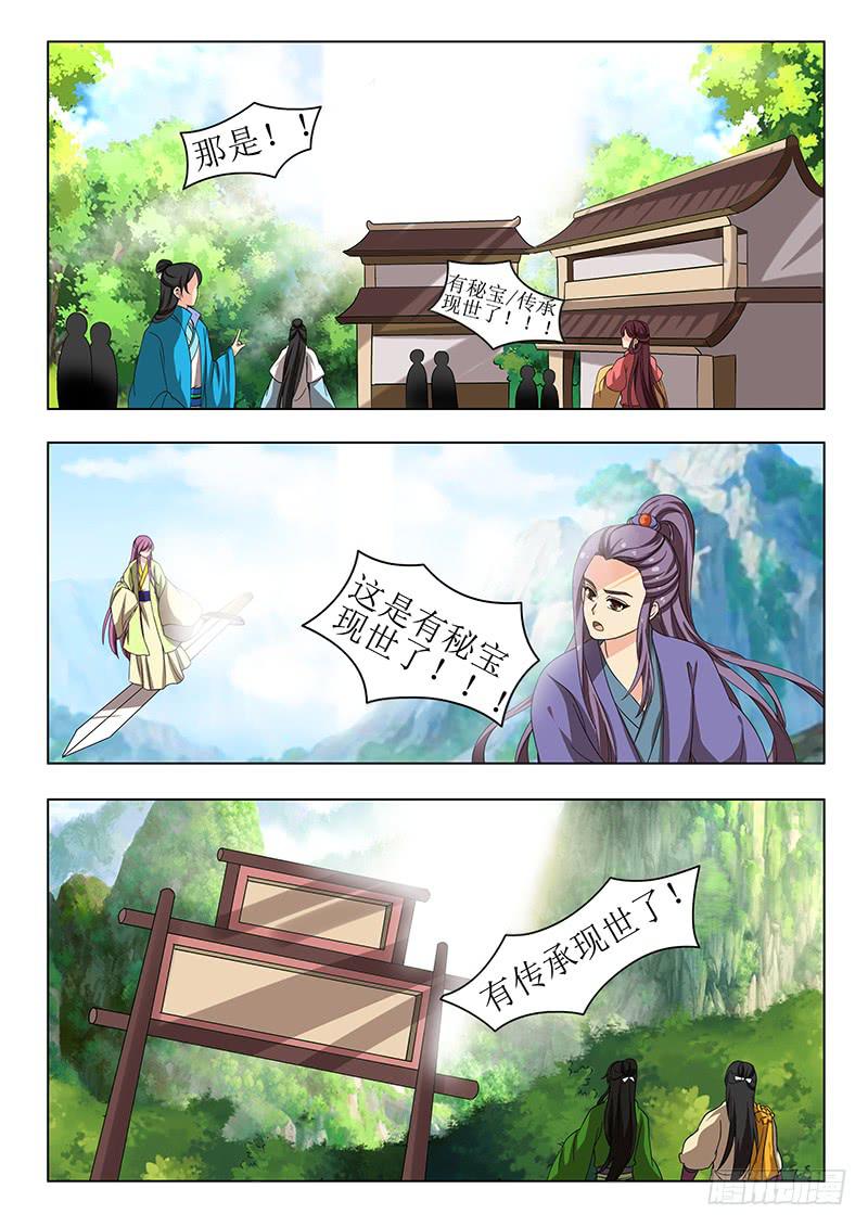 第一百四十章7
