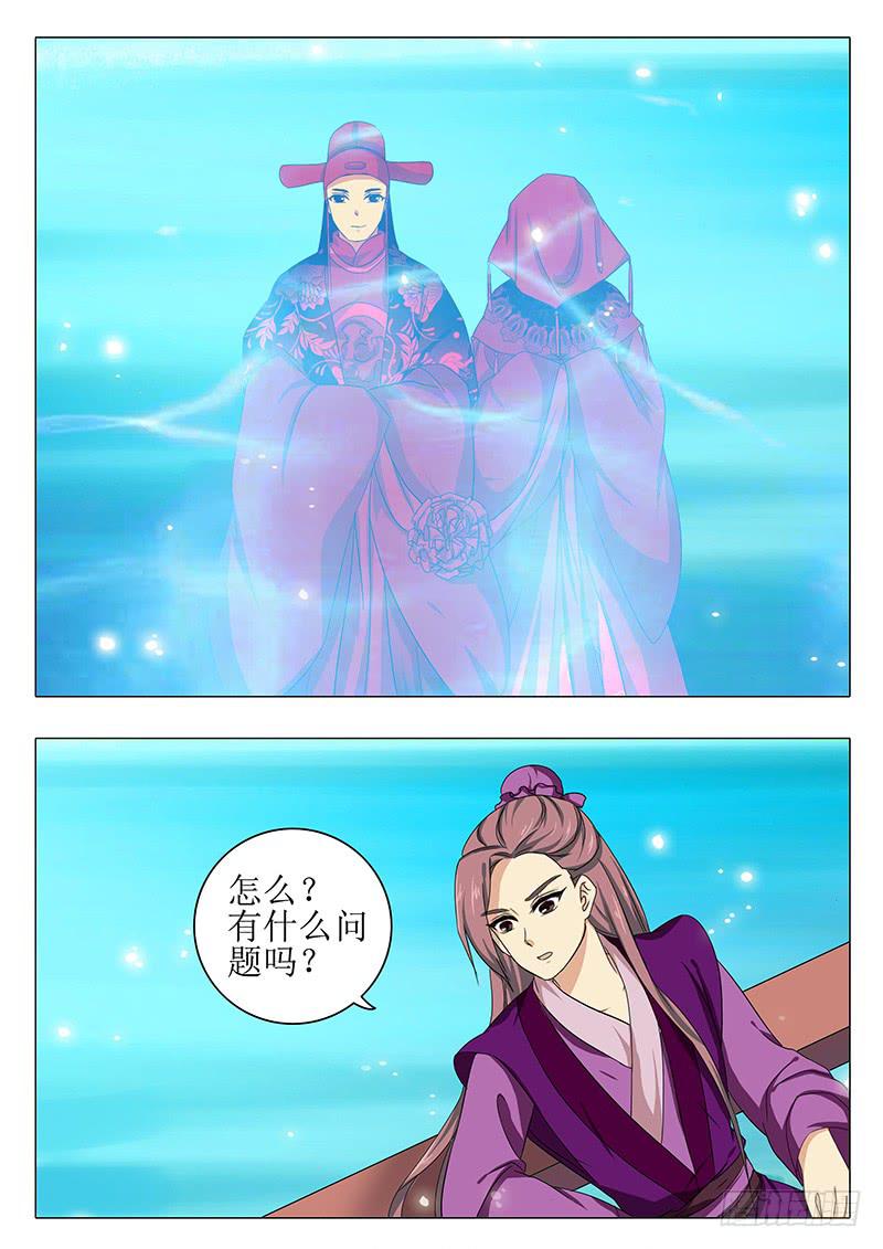 楼启番外（三）4