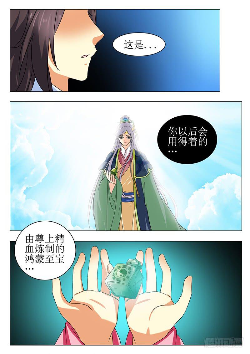 楼启番外（十四）11