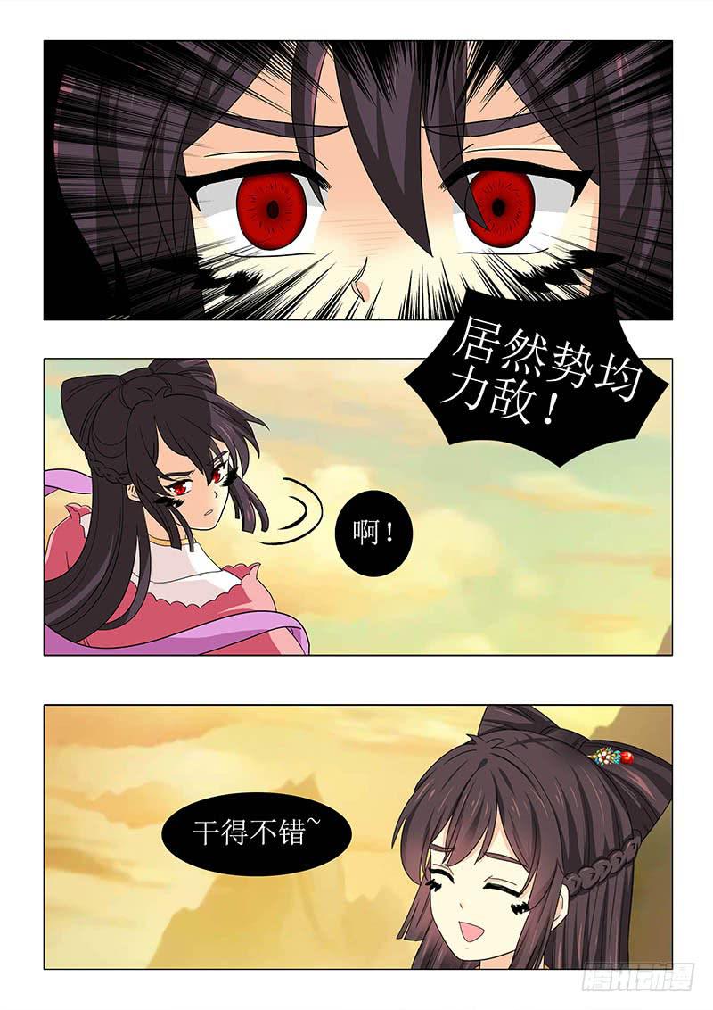 第一百一十章3