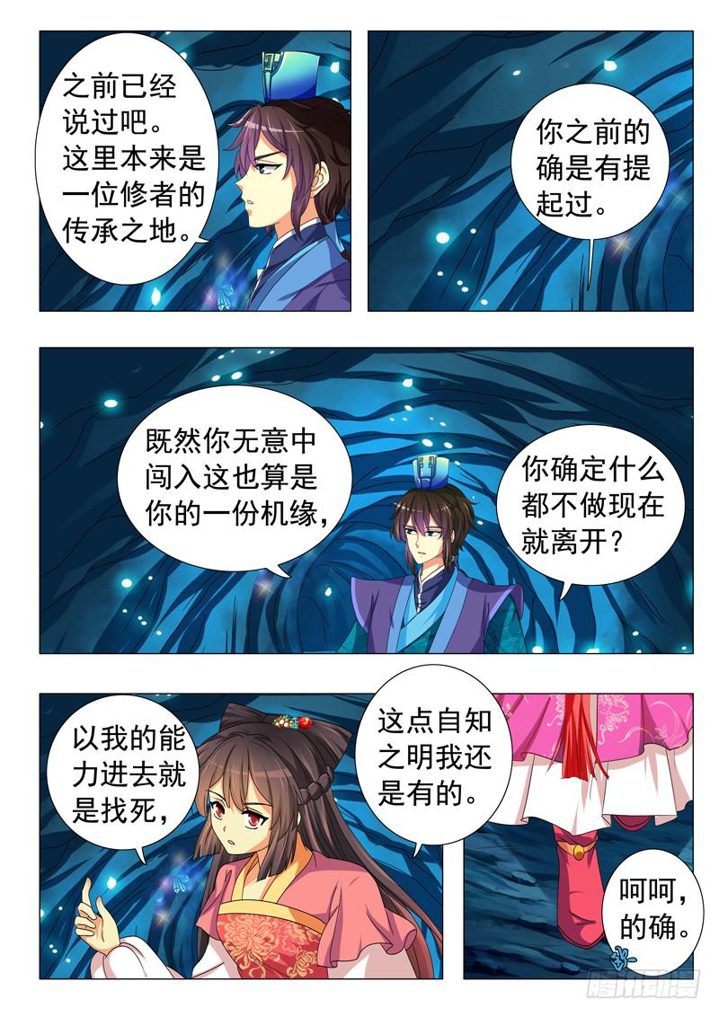 第七章8