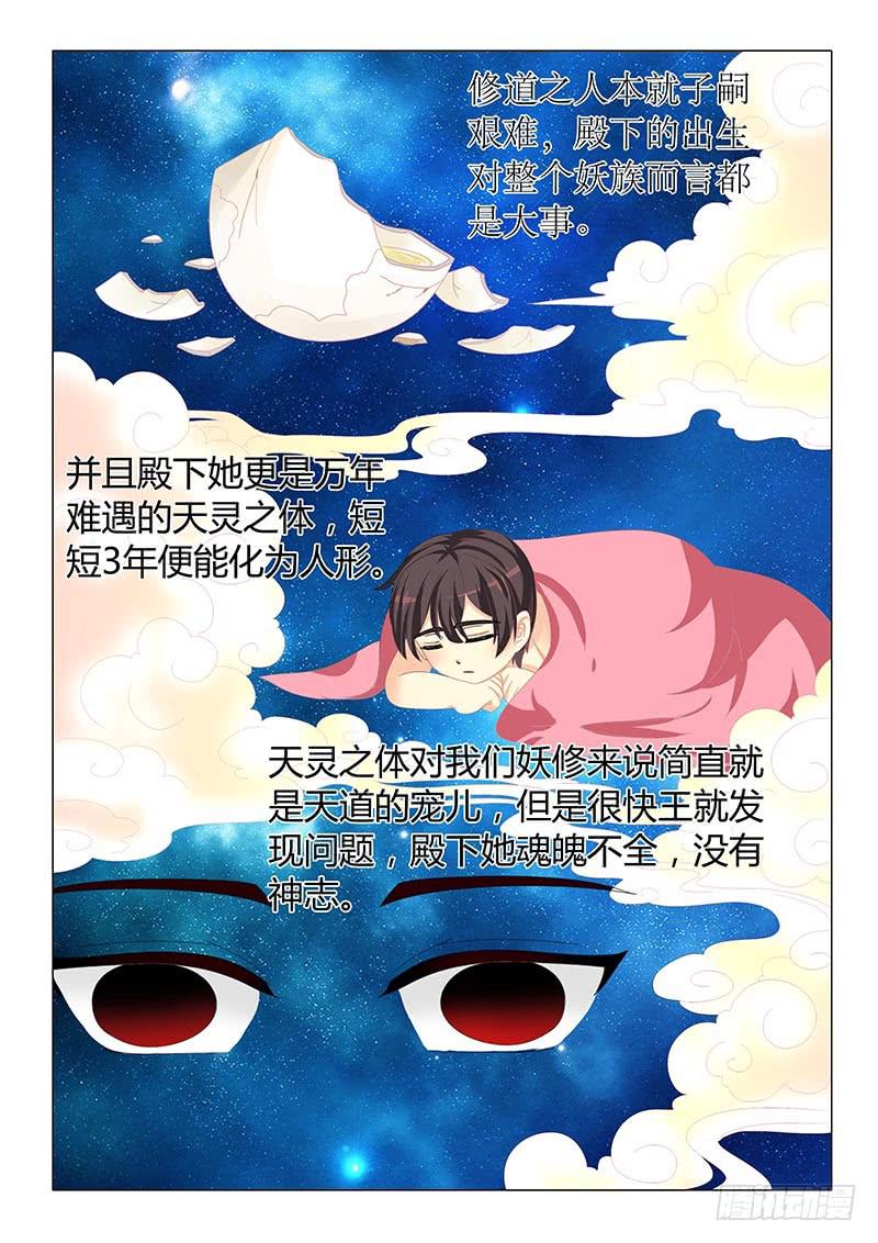 第三十七章2