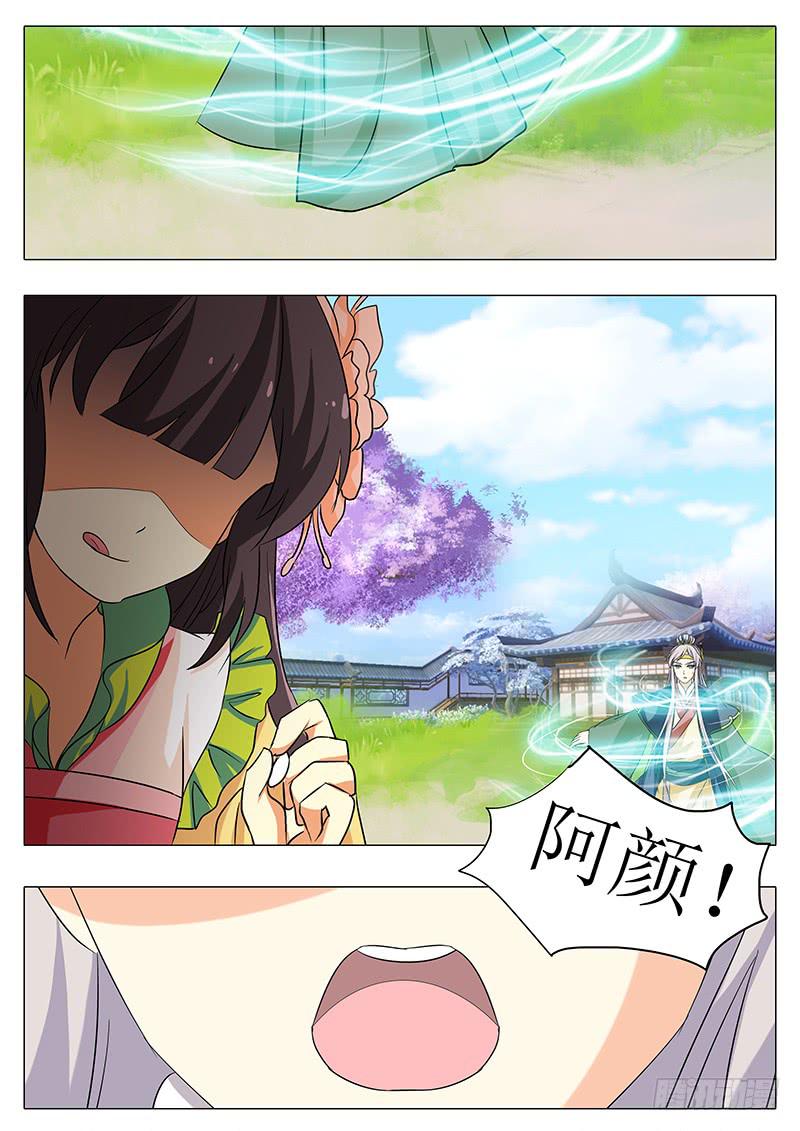 楼启番外（七）12