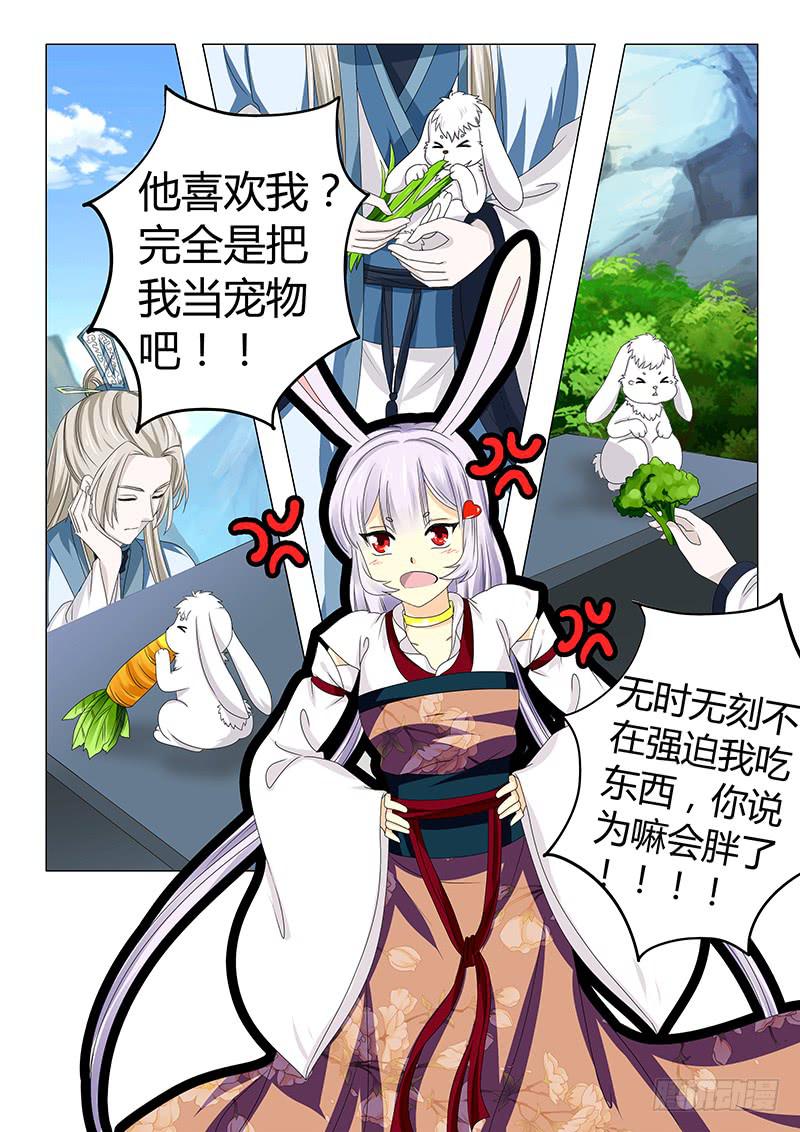 第五十五章3