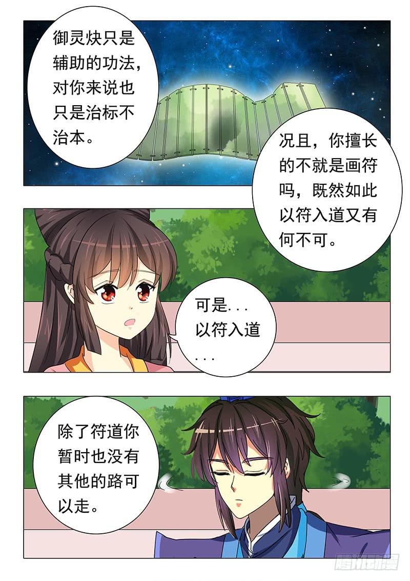 第四十五章9