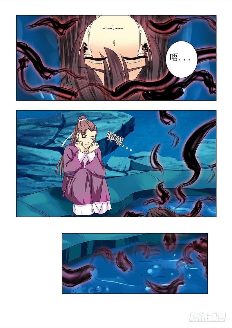 第六十六章11