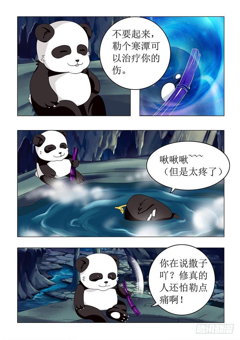 第六十四章10