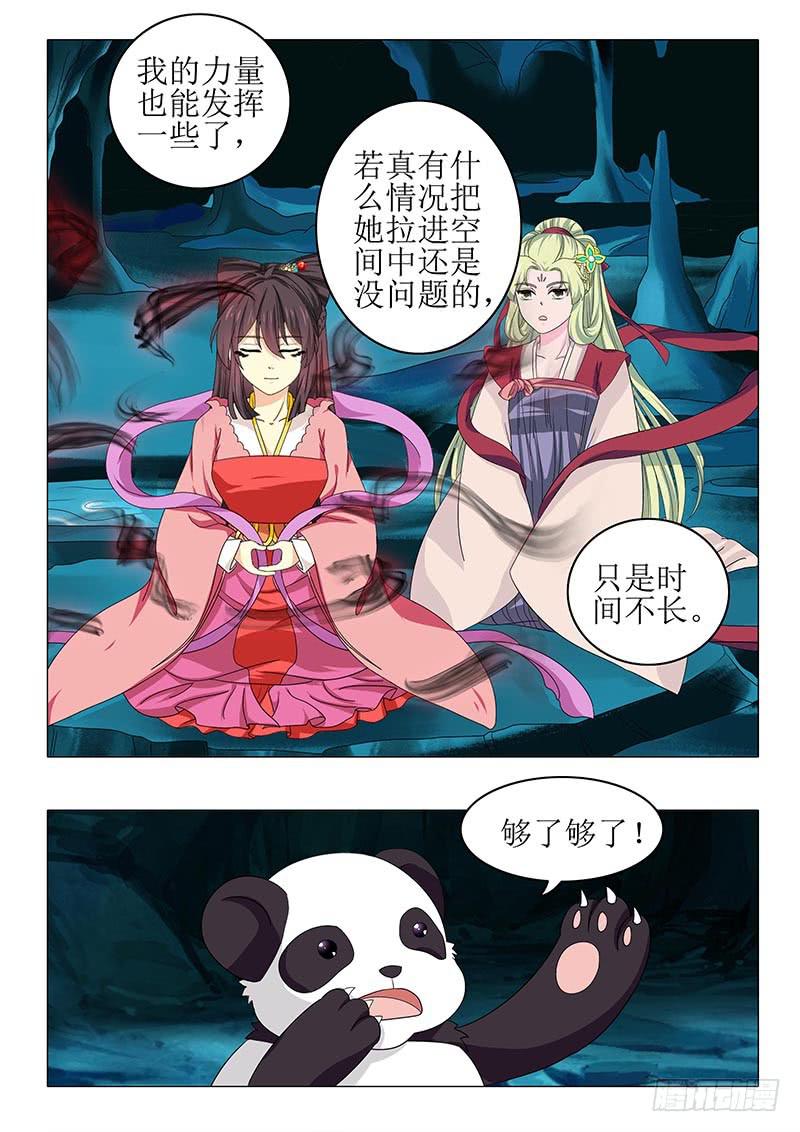 第八十二章5