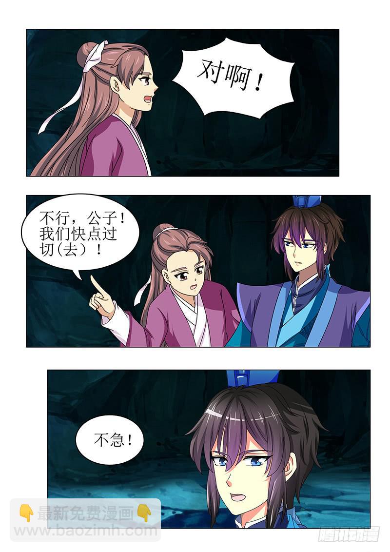 第七十八章8