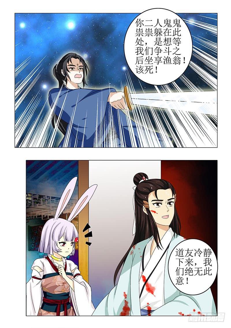 第八十二章12