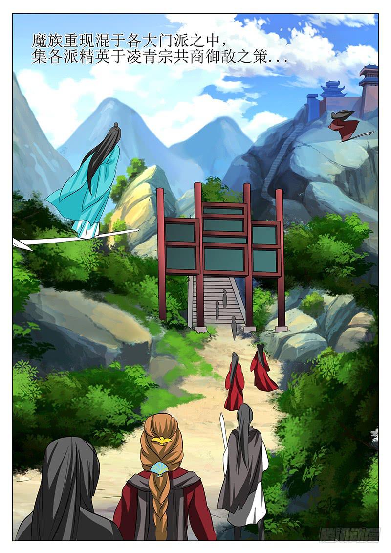 第一百五十七章7