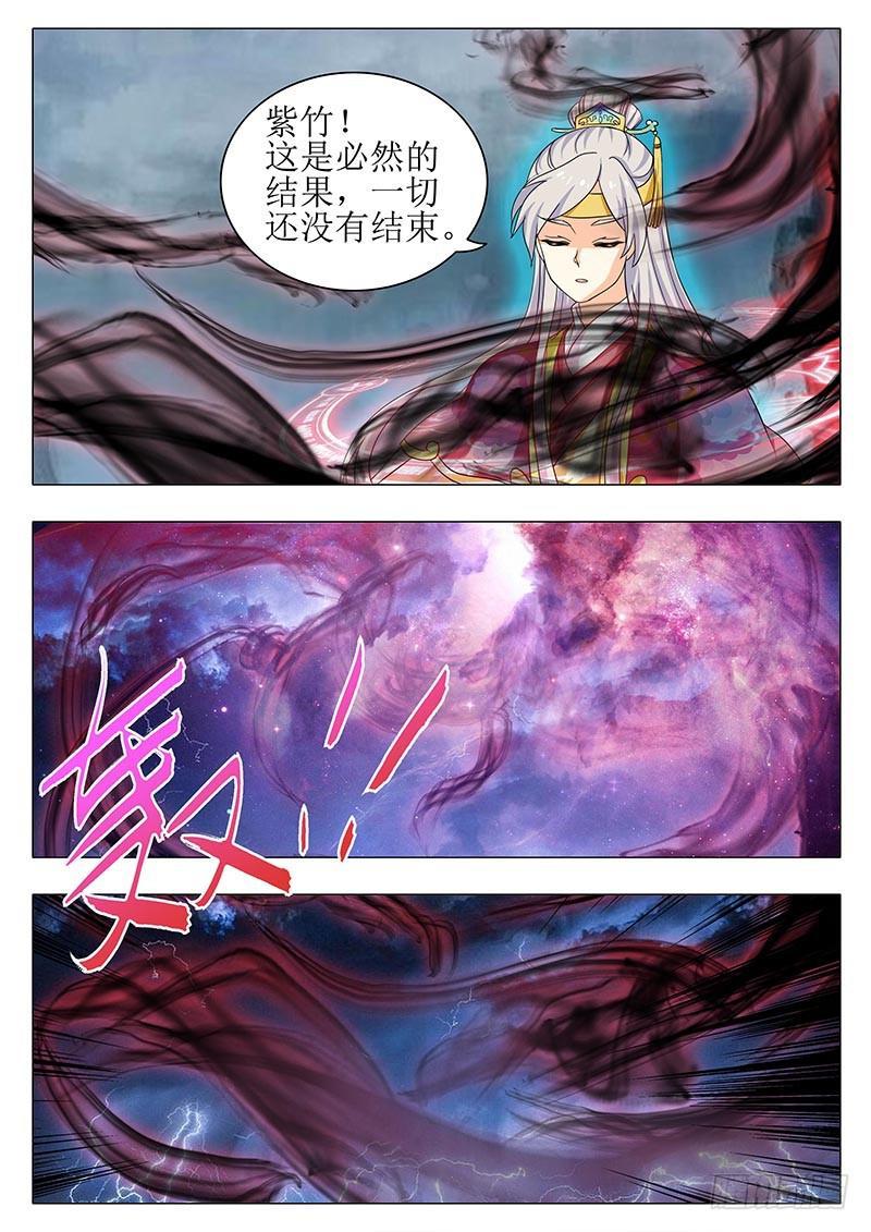 楼启番外（十一）2