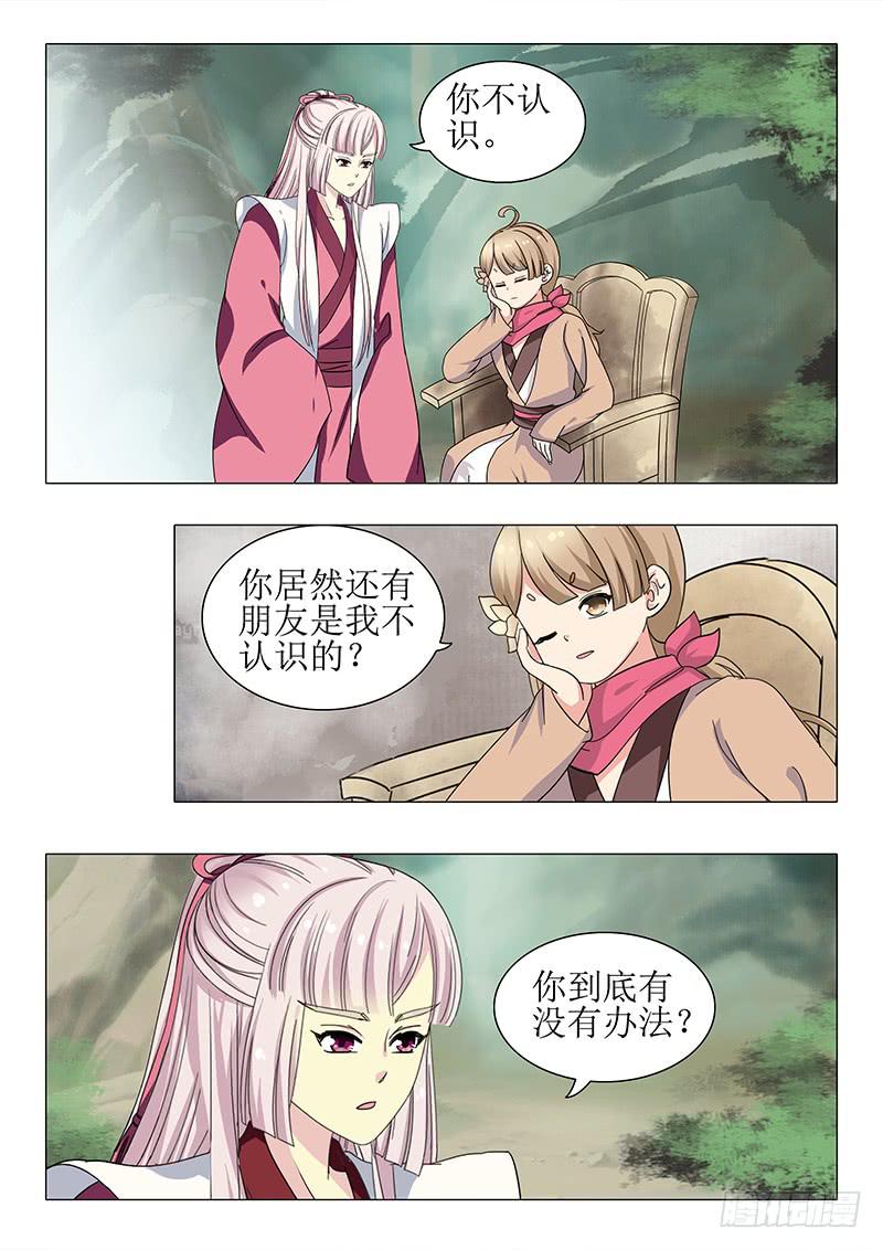 第一百三十章4