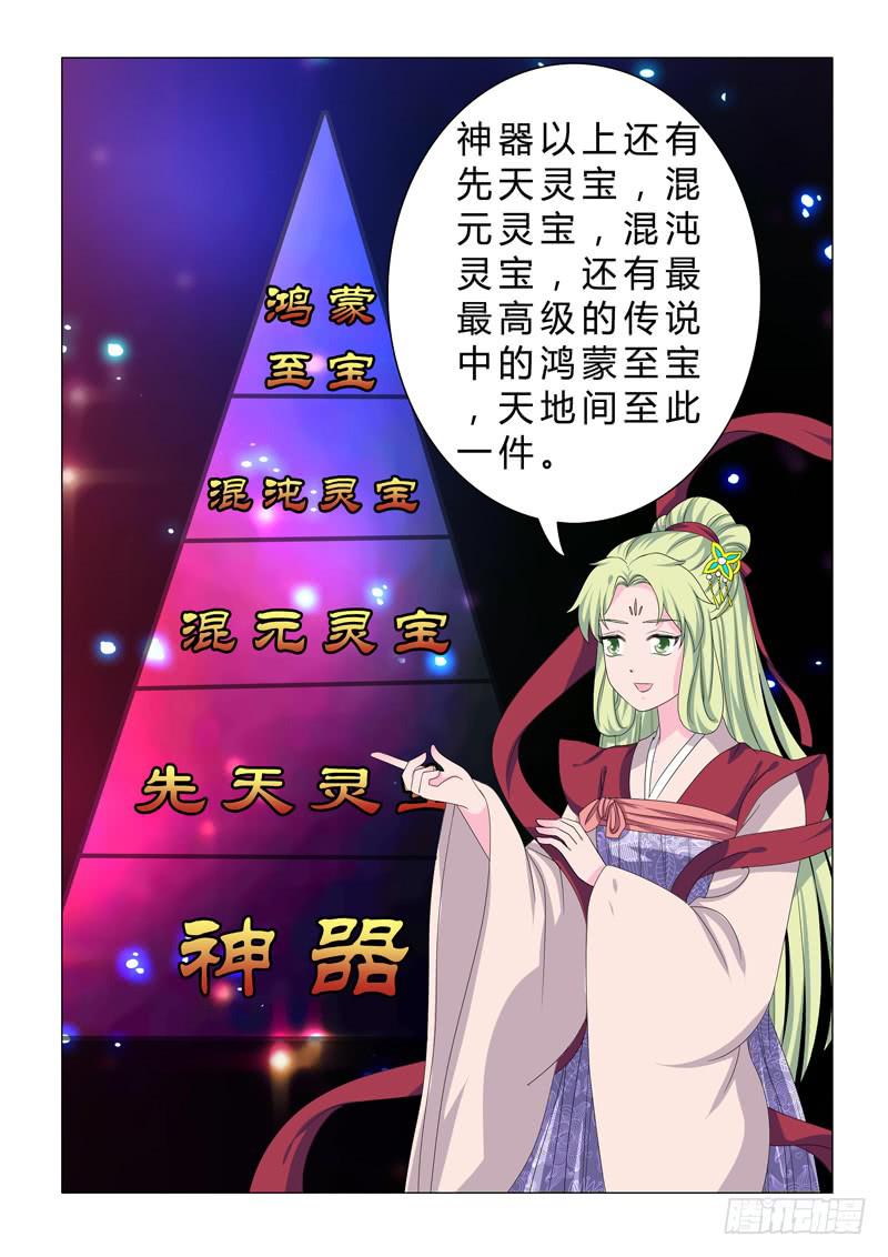 第二十四章3
