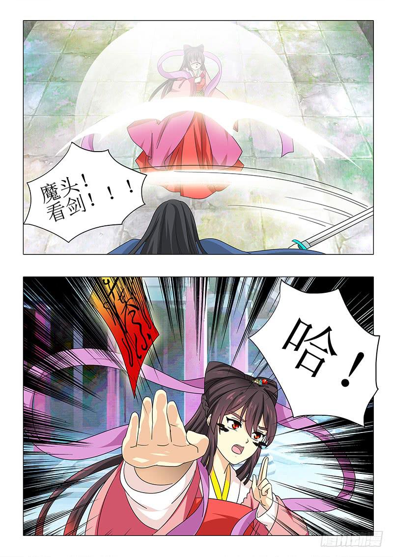 第九十五章5