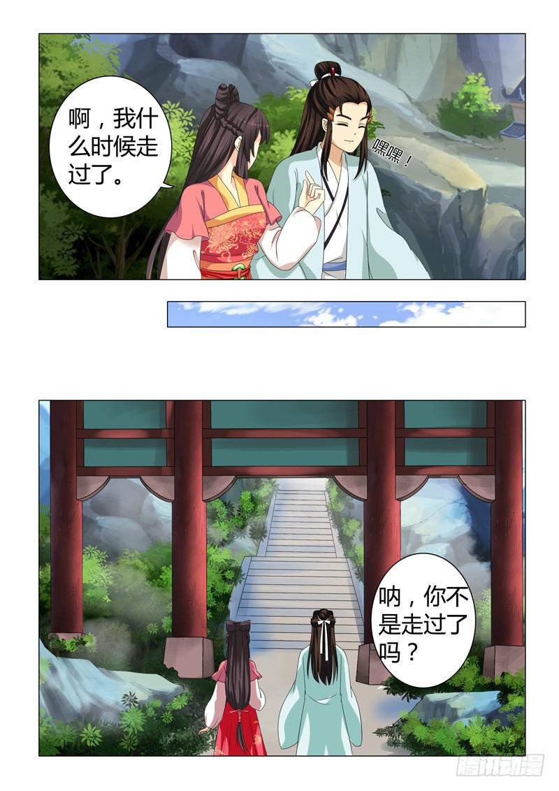 第二十八章8