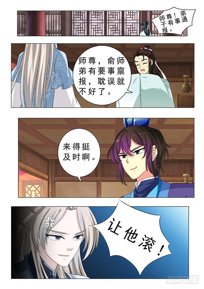 第十九章5