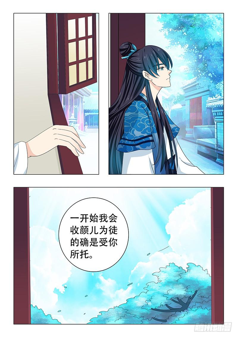 第三十九章11