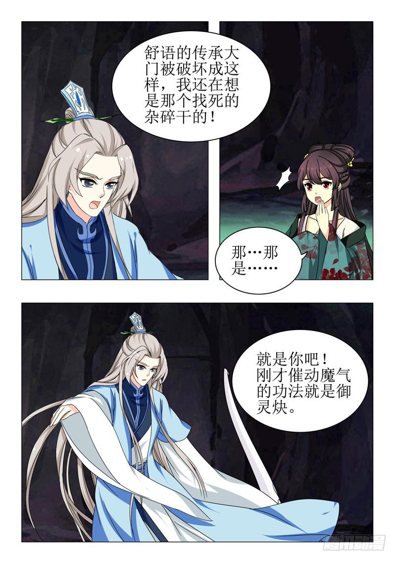 第一百五十三章15