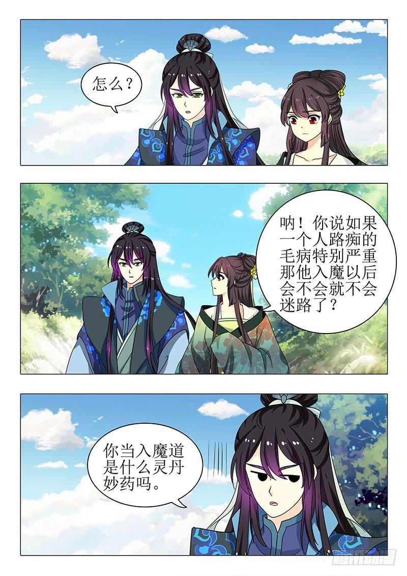 第一百三十九章14
