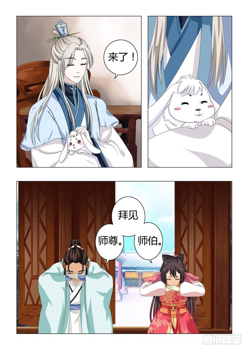 第二十八章2
