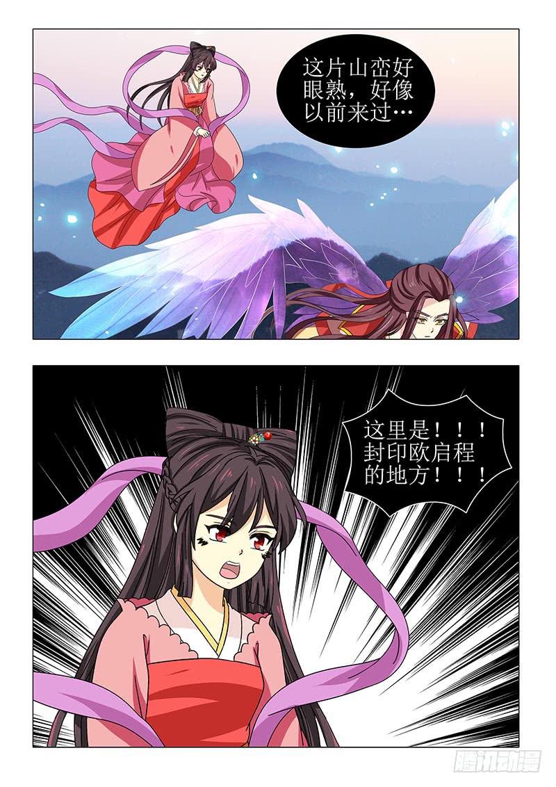 第一百一十一章15