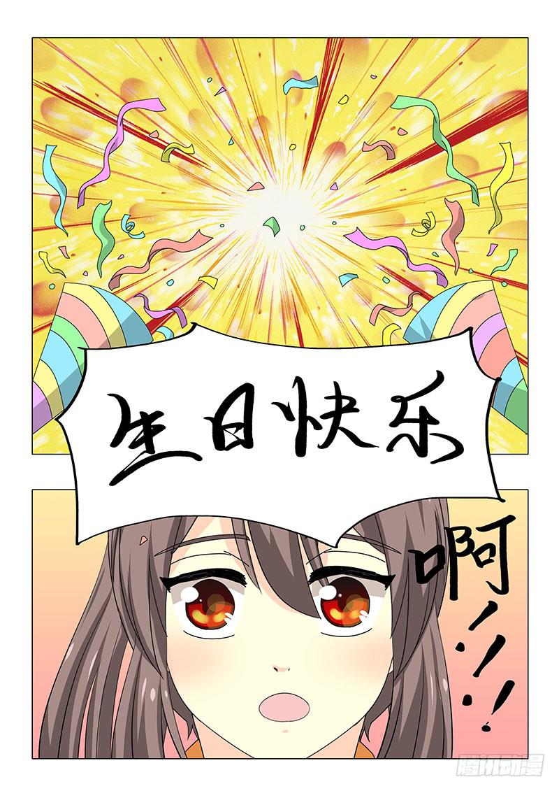 第三十三章7