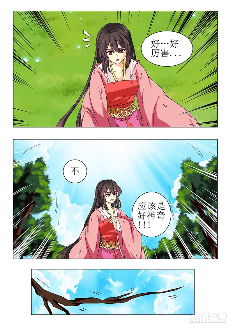 第一百二十一章3