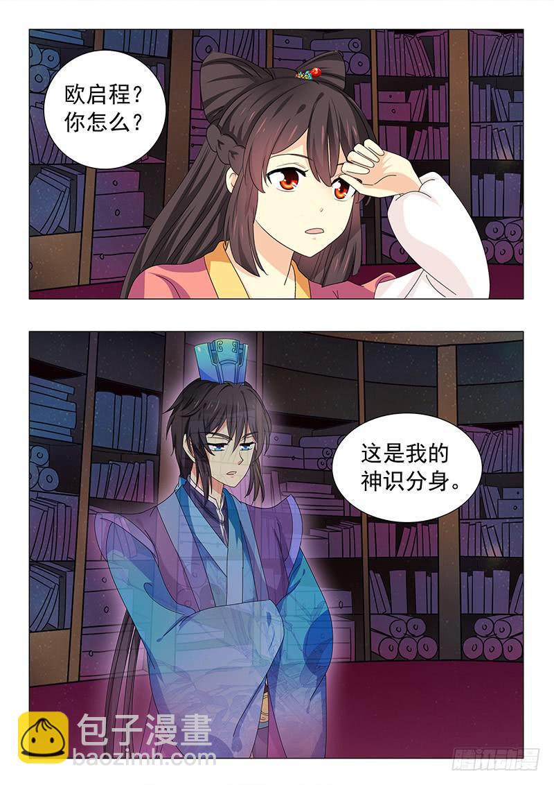 第五十章3