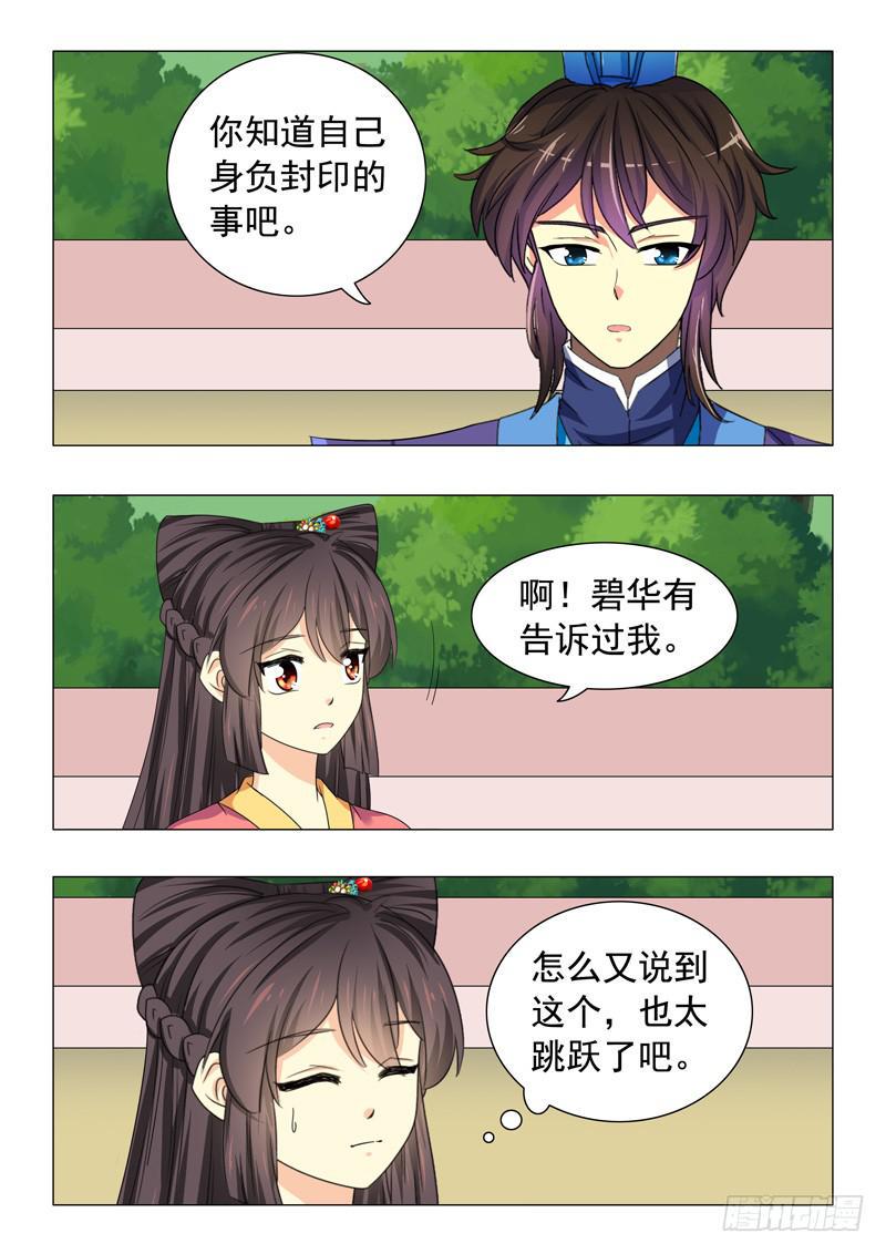 第四十六章4