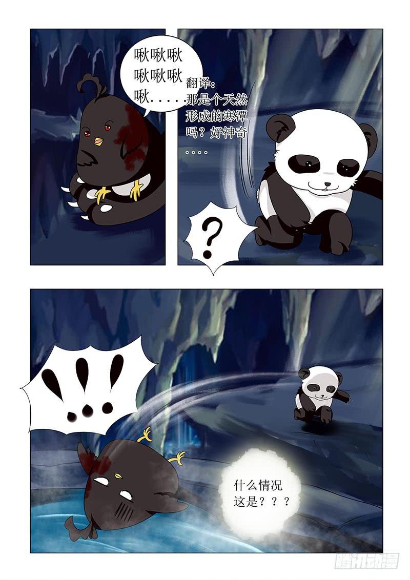 第六十四章7