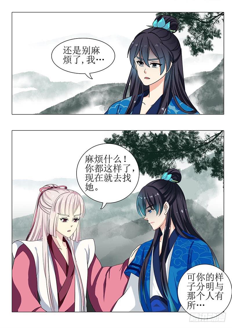 第一百二十八章9