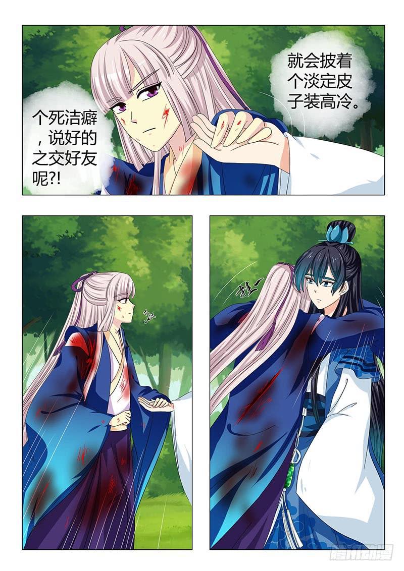 第三十五章12