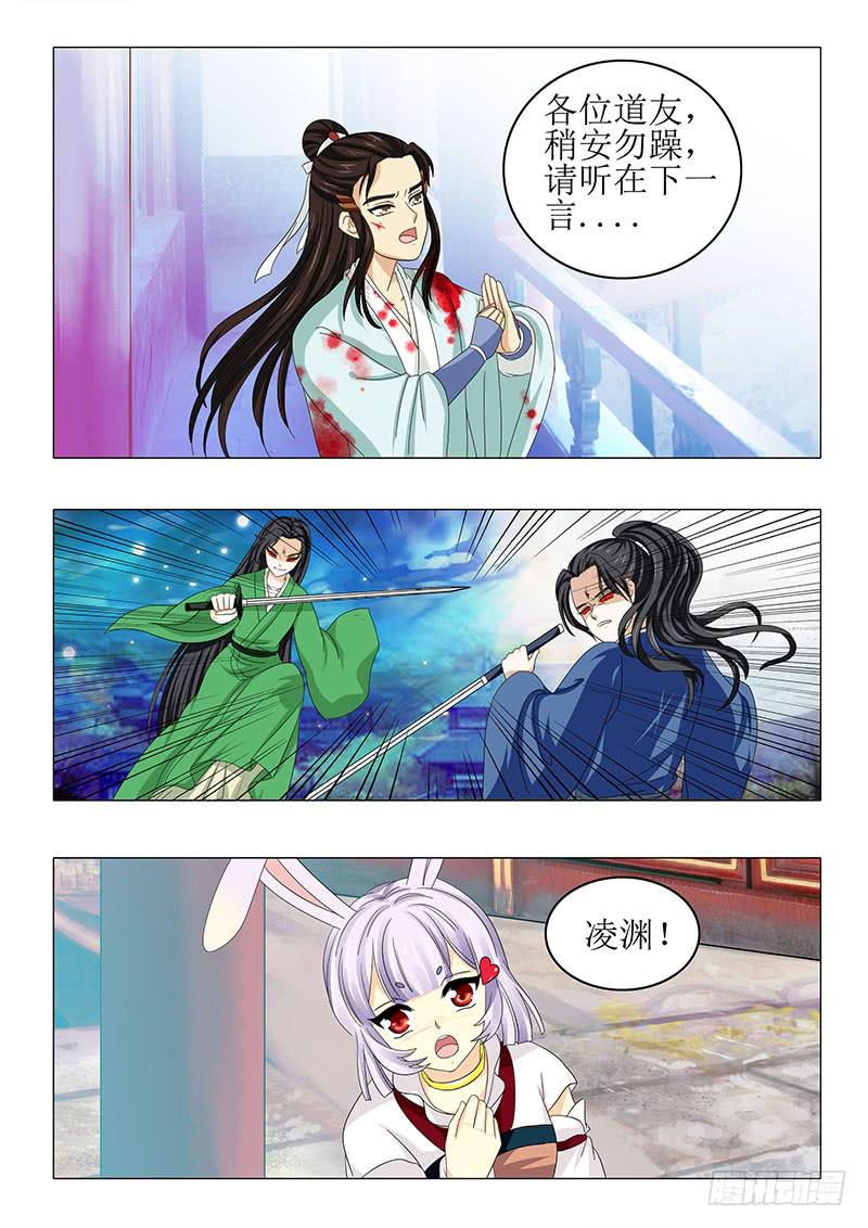 第八十三章1