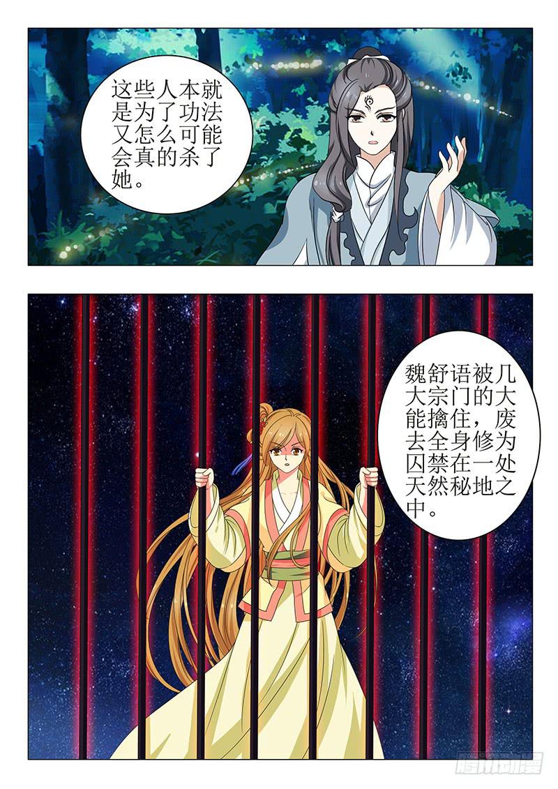 第一百三十八章13