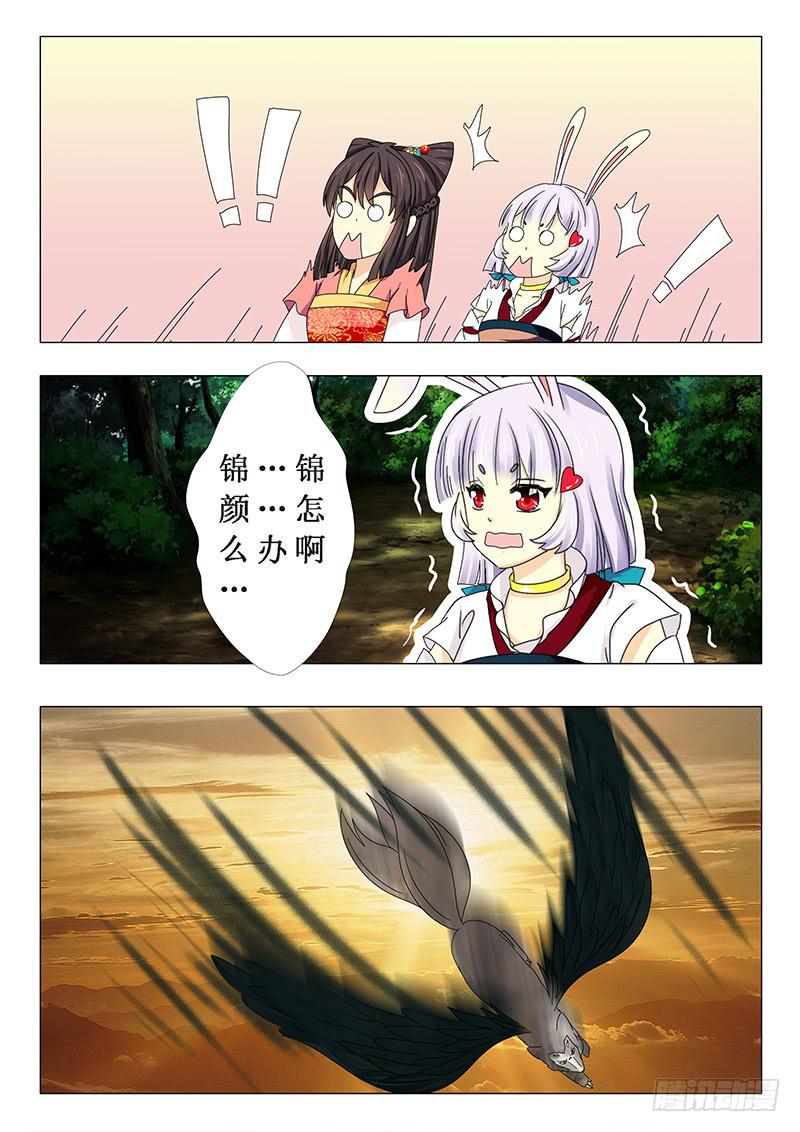 第五十八章2