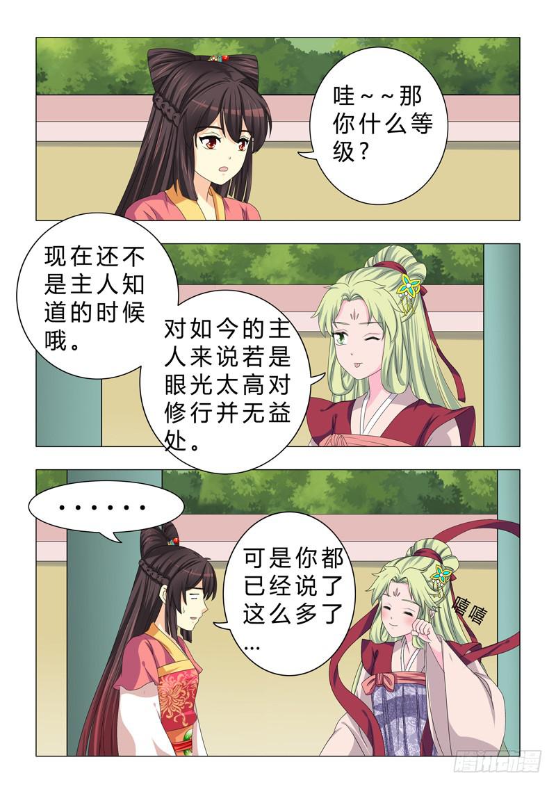 第二十四章4