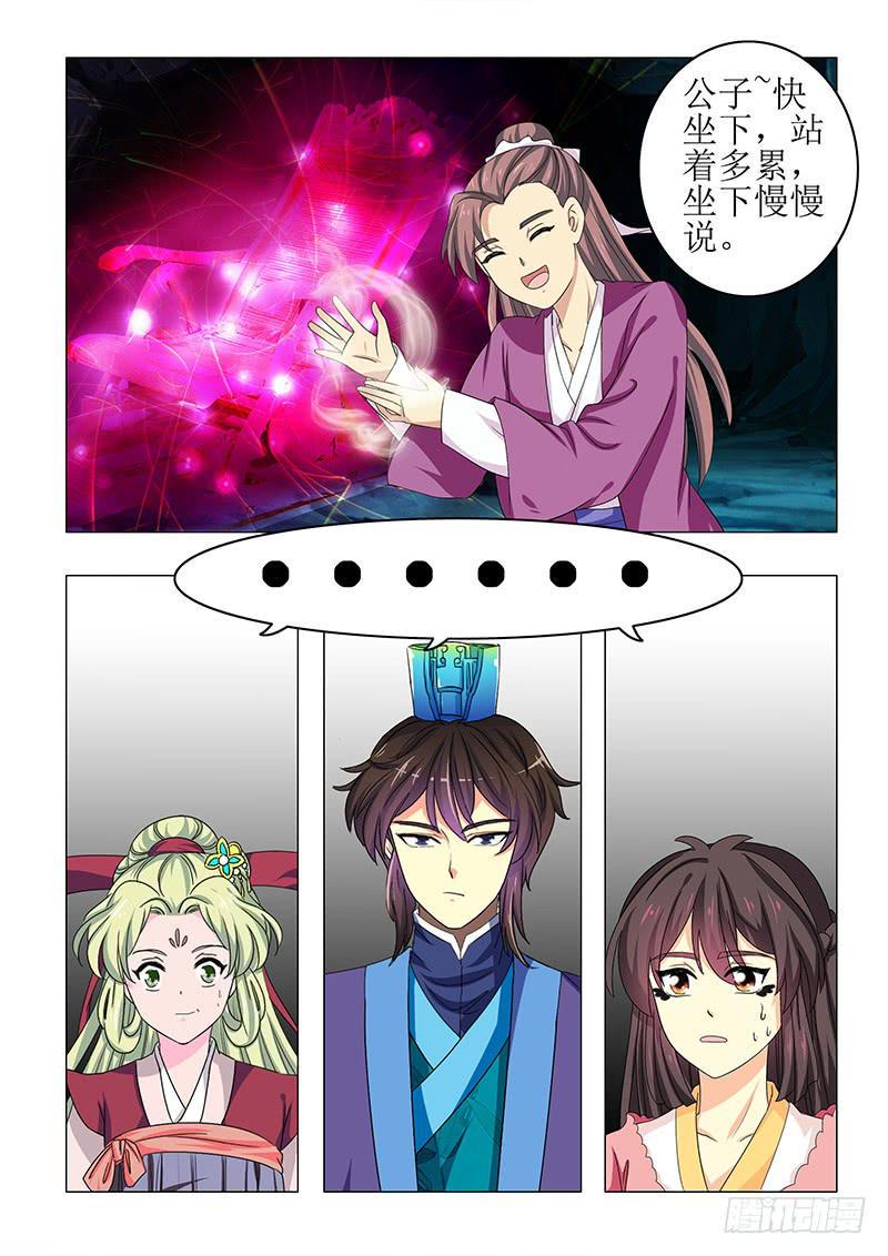 第七十章7