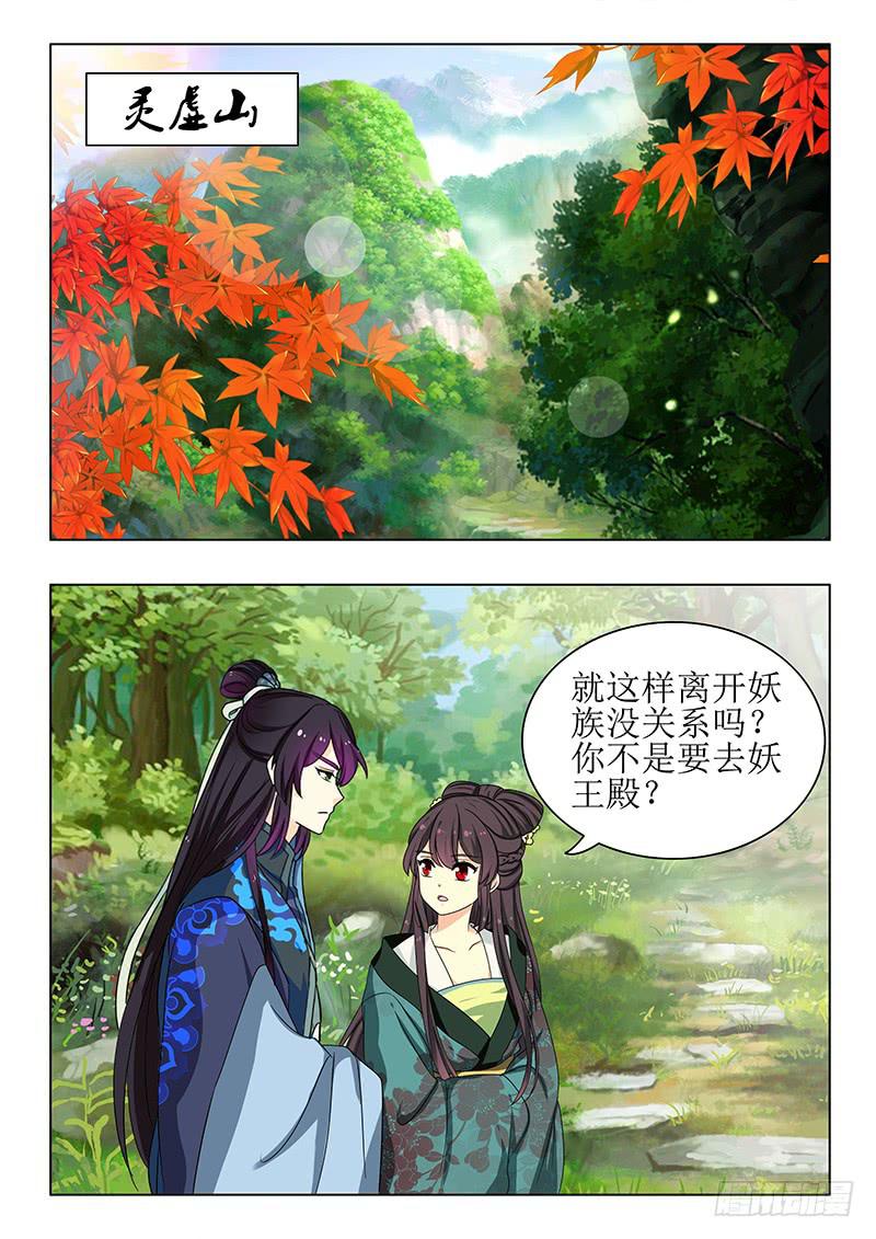 第一百四十章1