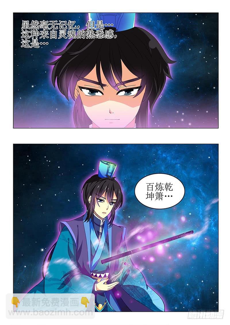 第七十五章9