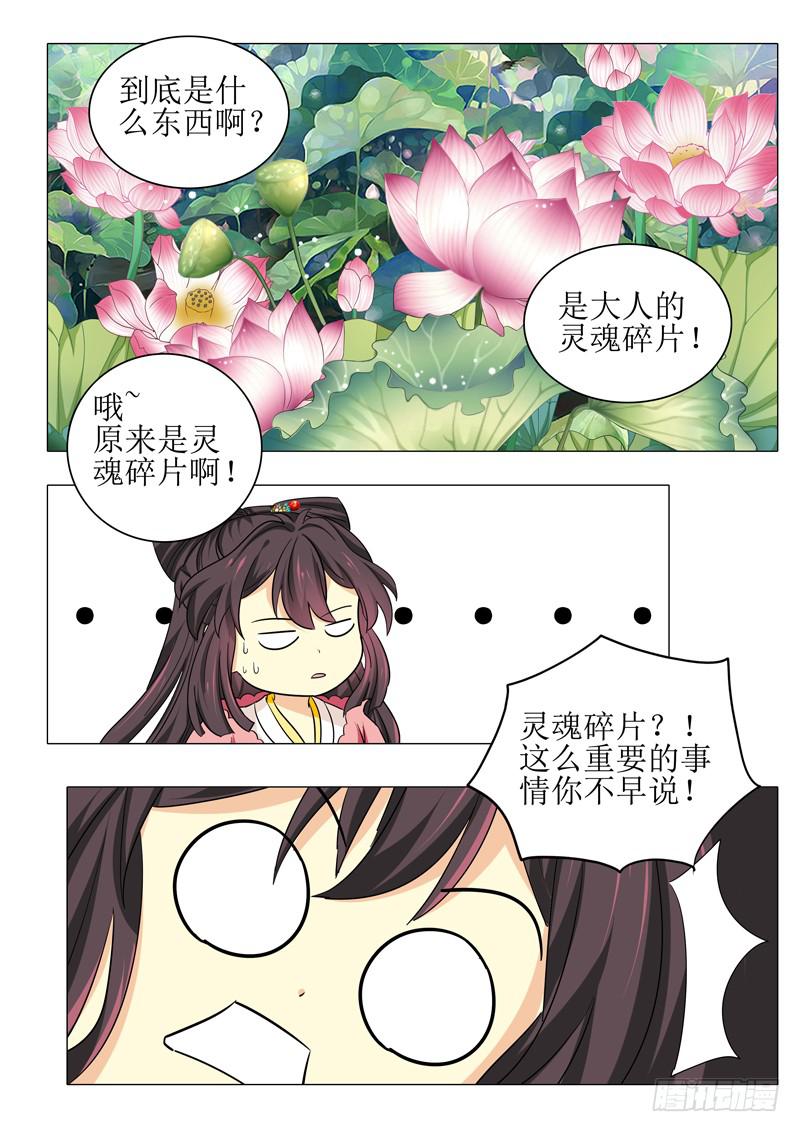 第九十九章5