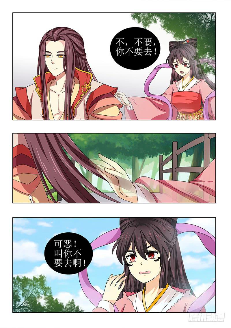 第一百零七章2